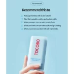 Tocobo Cotton Soft Sun Stick SPF50+ PA++++, 19g
