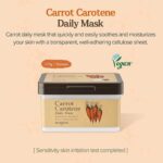 Skinfood Carrot Carotene Daily Mask, 30 sheets - 1